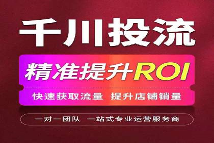 竞价广告开户全攻略：企业如何抢占先机